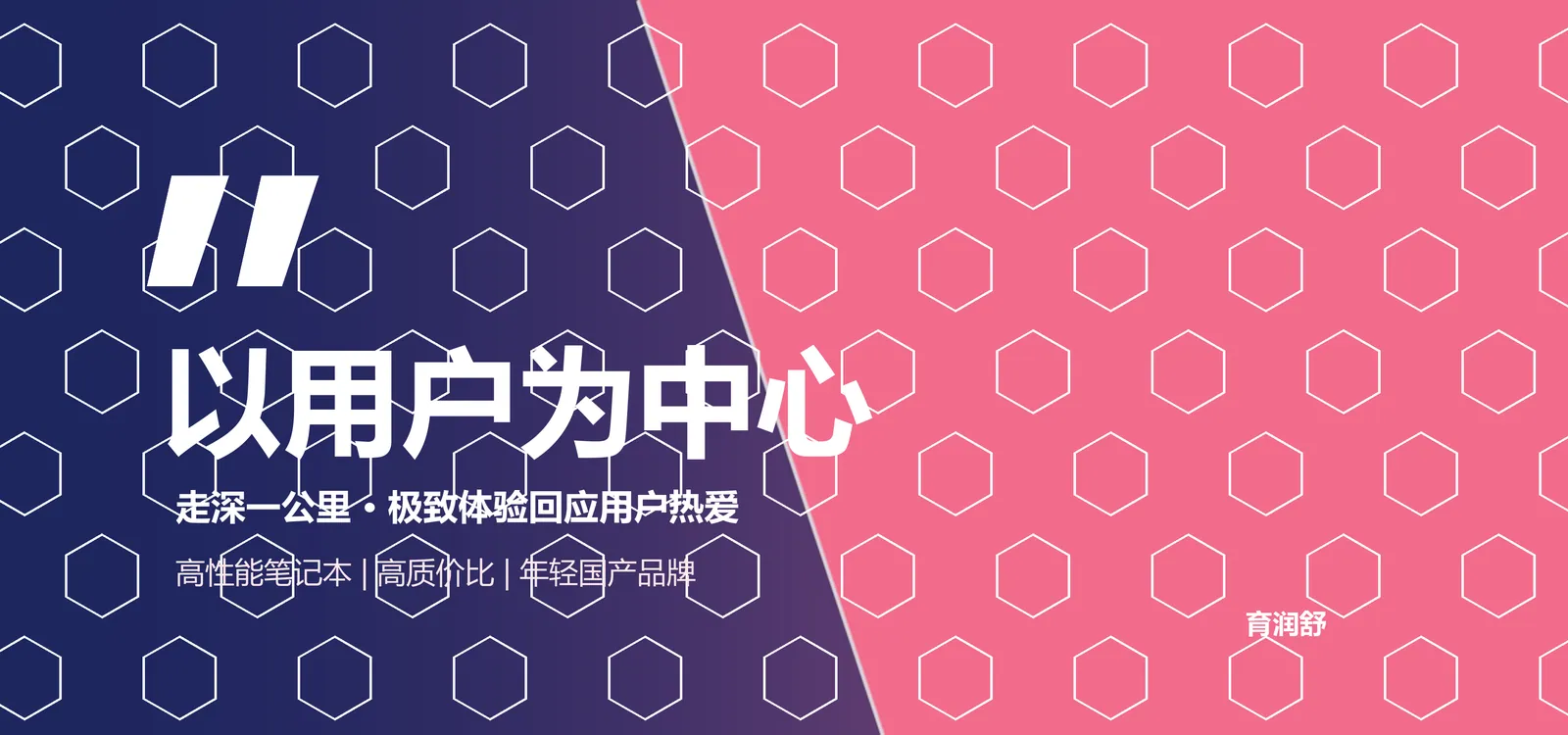 新芸科技品牌理念
