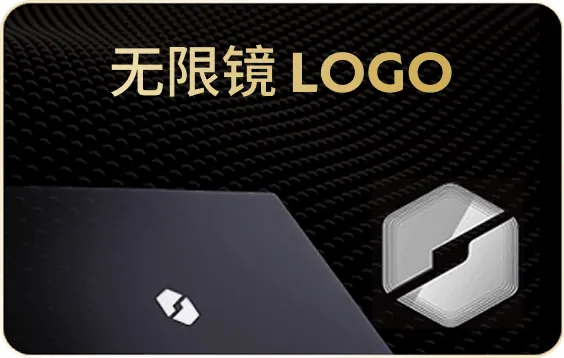无限镜 LOGO