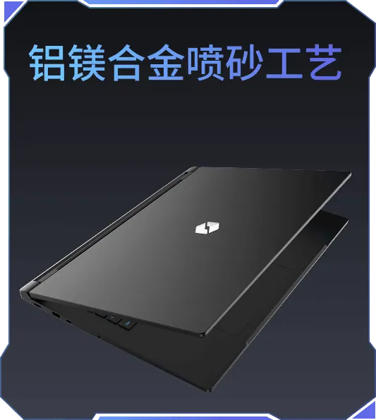 铝镁合金喷砂工艺