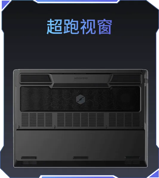 超跑视窗