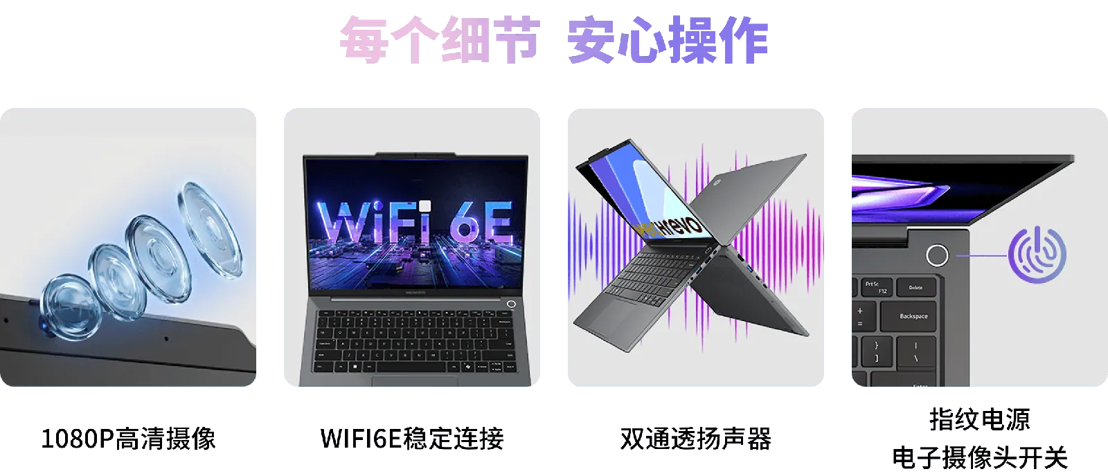 无界14 配置一览