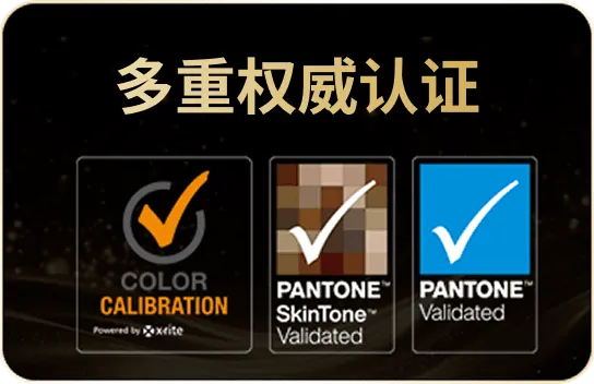 100%DCI-P3广色域
