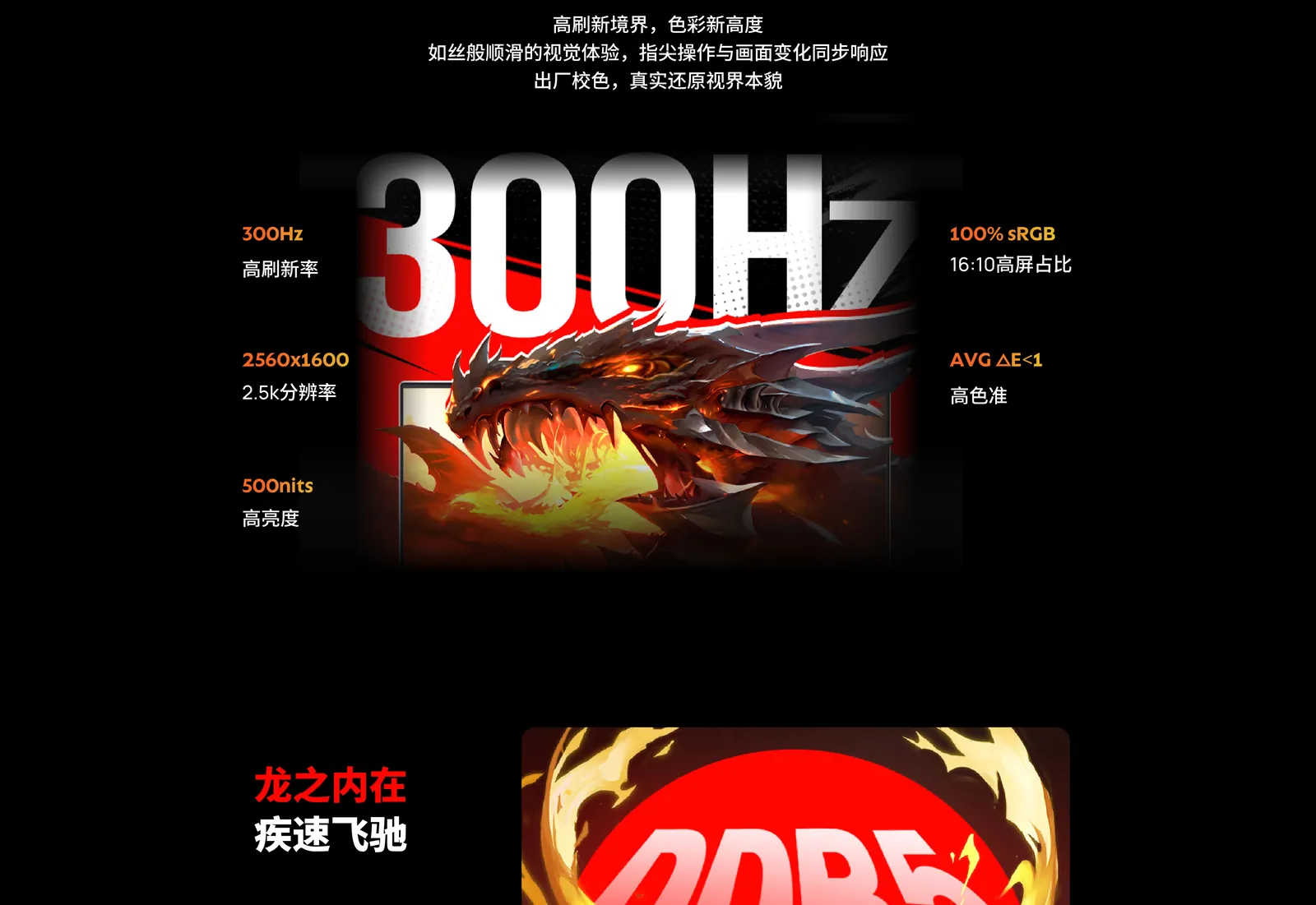 蛟龙16 Pro 产品图 7